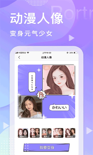 美多多软件