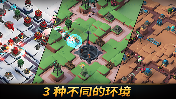 towerdominion手机版