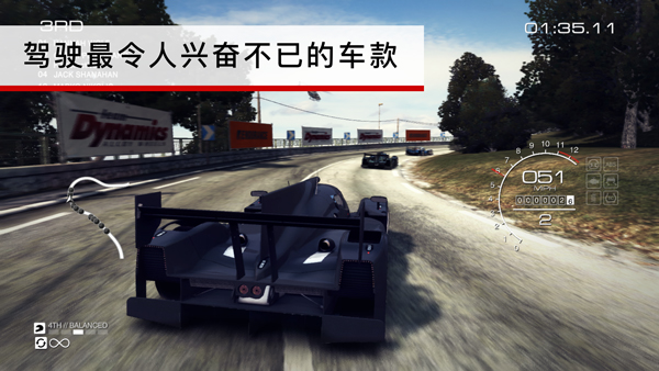 超级房车赛最新版