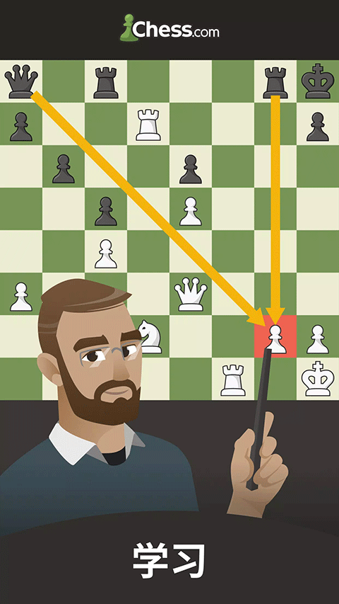 国际象棋chess游戏