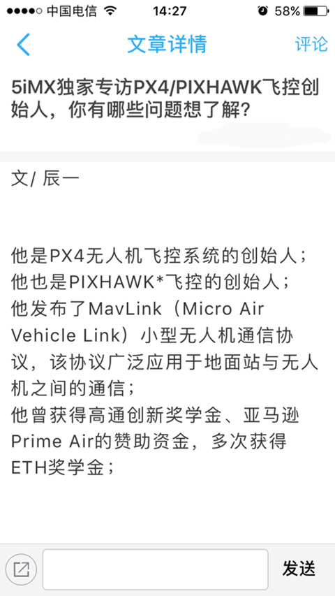 5iMX苹果版