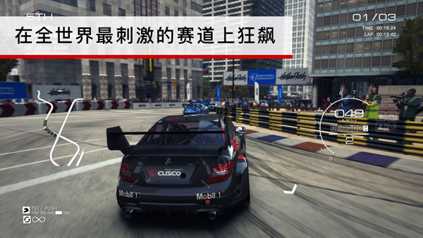 超级房车赛最新版
