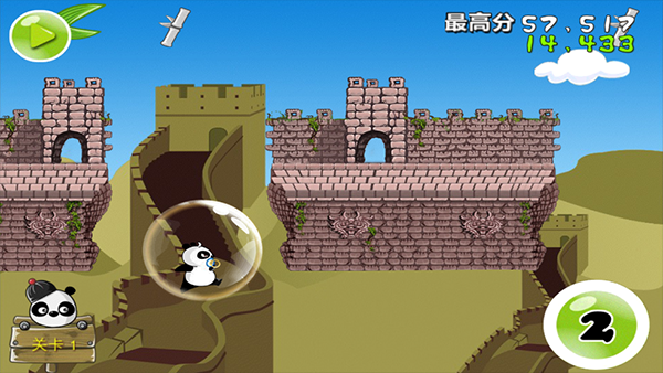 熊猫屁王手游