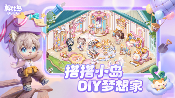 奥比岛官服