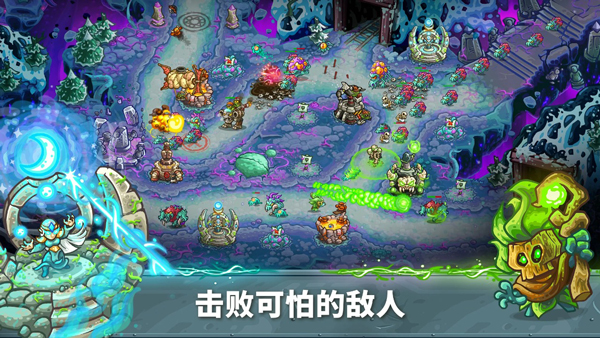 王国保卫战5手机版