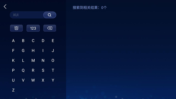快马市场车机版app