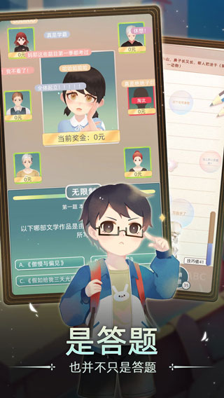 第二人生2游戏最新版