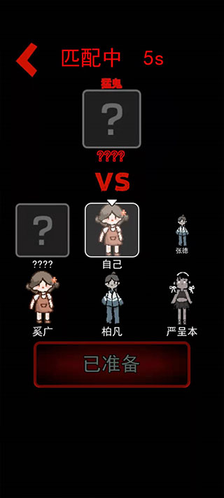猛鬼宿舍2026最新破解版