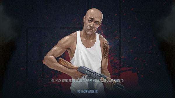 破门而入官方正版