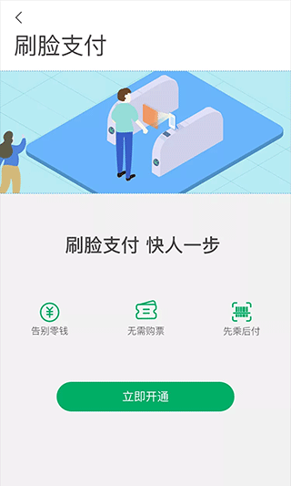 贵阳一应黔行app