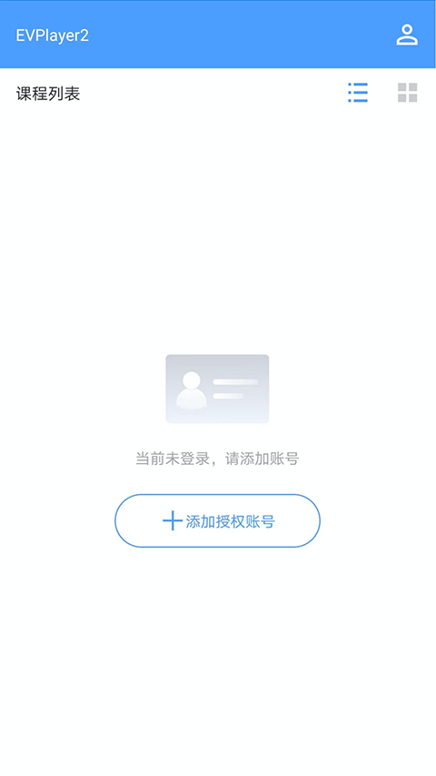 EVPlayer2官方版