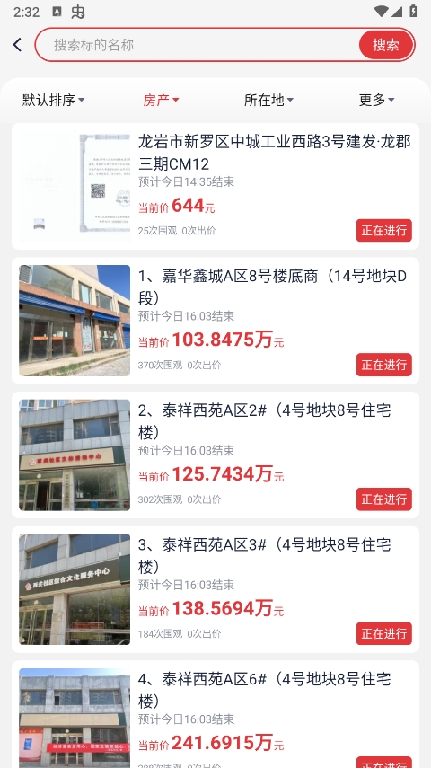 中拍平台app官方版