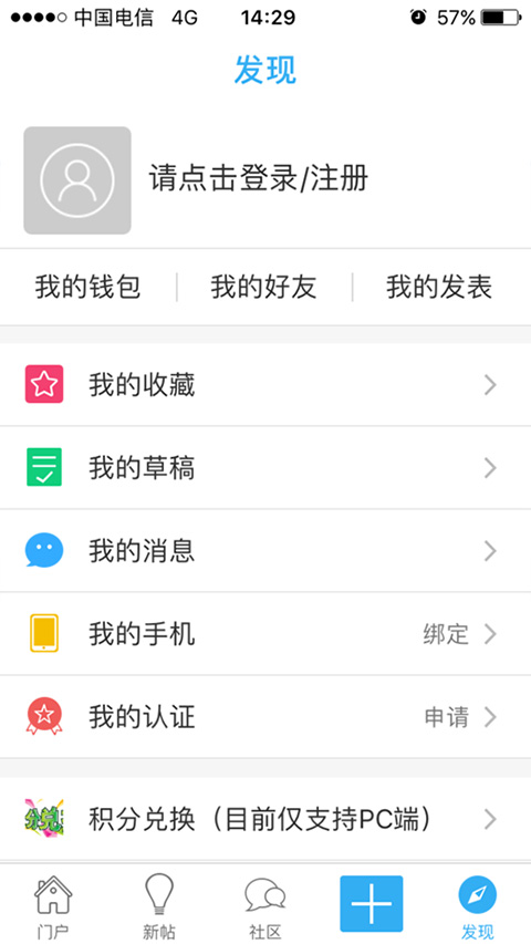 5iMX苹果版