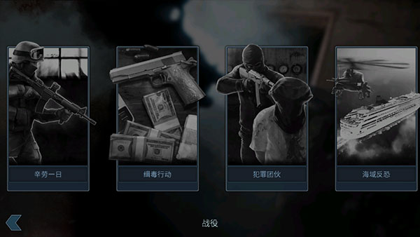 破门而入官方正版