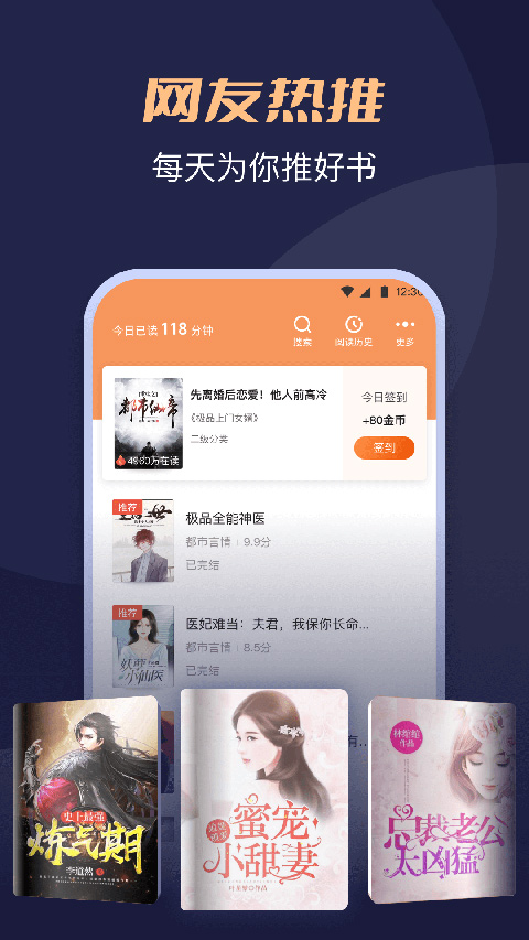 月鼠小说app最新版