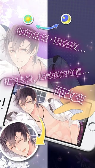 一起睡吗游戏中文版