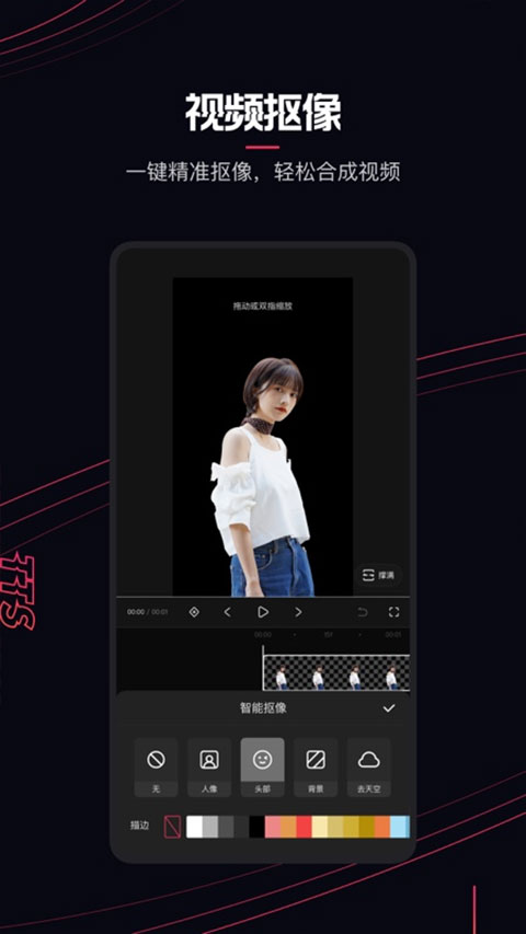 快影官方版