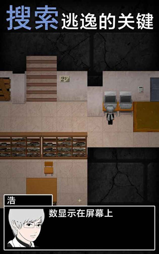 青鬼2汉化版