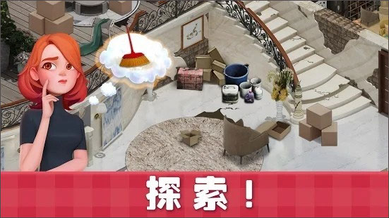 甜蜜小屋游戏