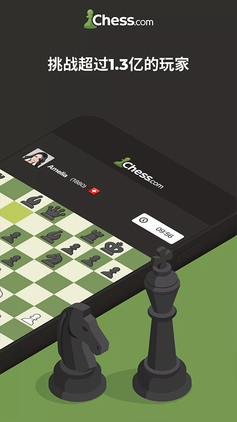 国际象棋chess游戏