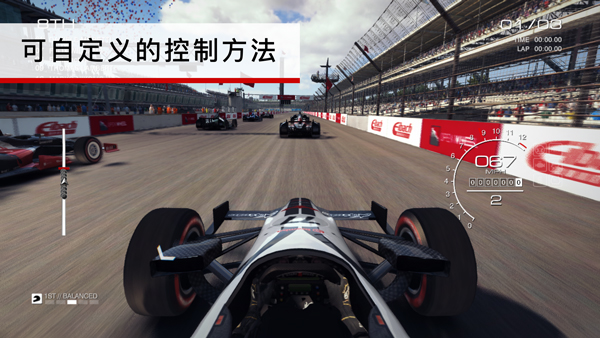 超级房车赛最新版