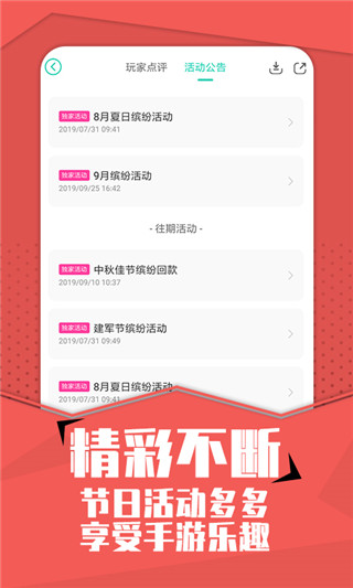 小七官方正版