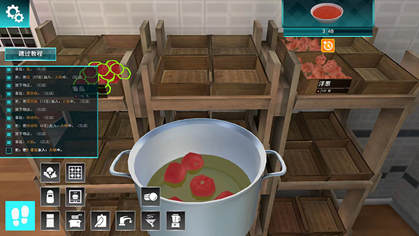CookingSimulator中文版