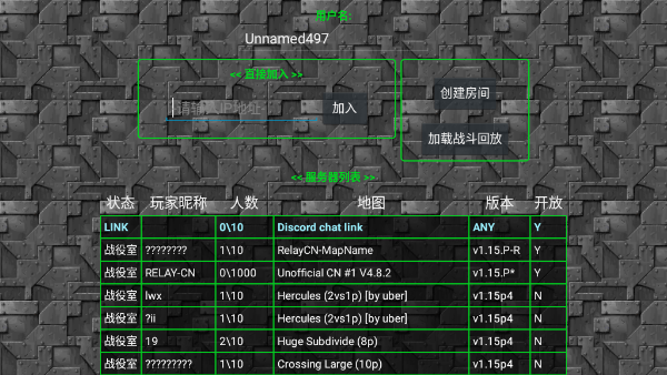 铁锈战争完整版