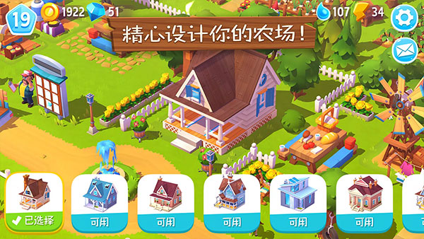 开心农场3动物园中文版(FarmVille3)