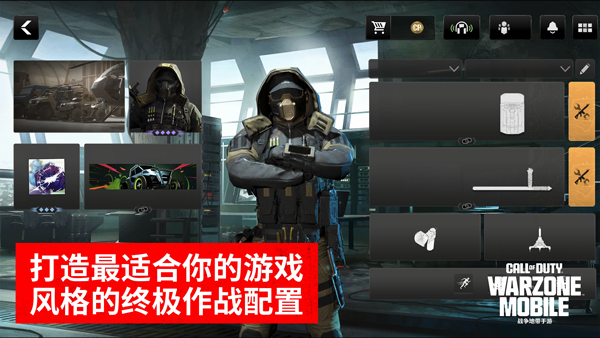 使命召唤战区手游官方正版