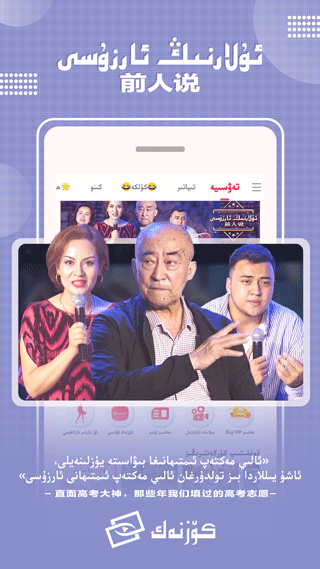 koznak手机版app
