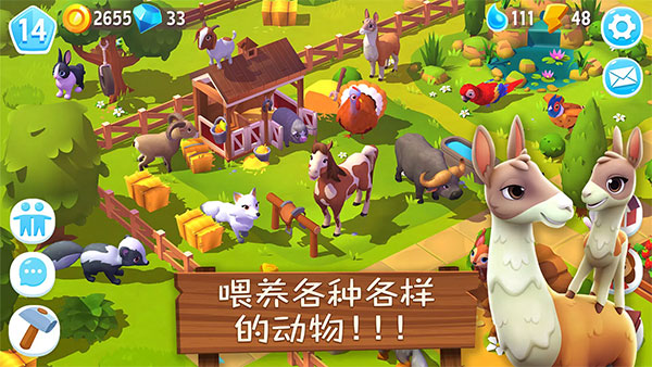 开心农场3动物园中文版(FarmVille3)