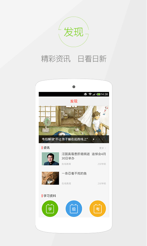快快查字典官方最新版