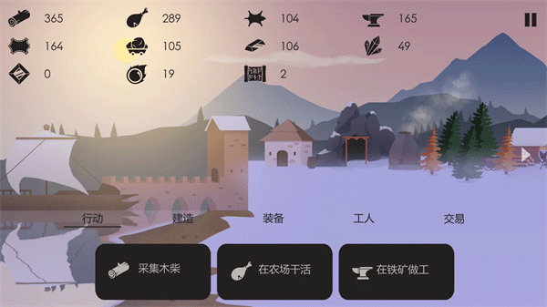 篝火被遗弃的土地完整版(TheBonfire)