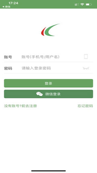 哈尔滨城市通手机版