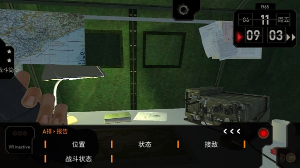 无线电指挥官手机中文版(RadioCommander)