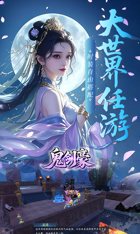 鬼剑豪(0.1折爽嗨玩)