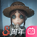 第五人格哔哩哔哩渠道服