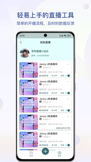 安利数码港最新版本