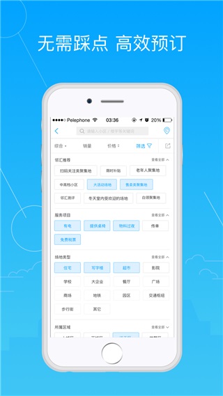 邻汇吧安卓版