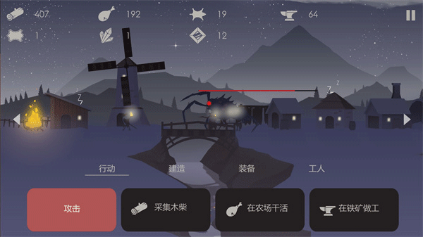 篝火被遗弃的土地完整版(TheBonfire)