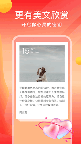 畅快一刷官方版
