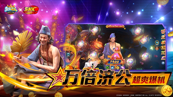 鱼乐达人微信版