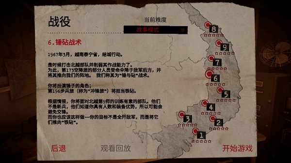 无线电指挥官手机中文版(RadioCommander)