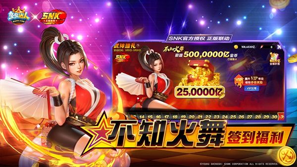 鱼乐达人微信版