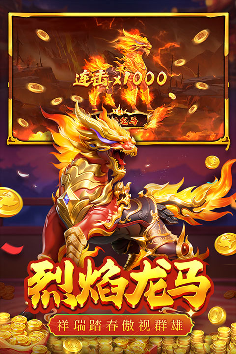 捕鱼大决战最新版