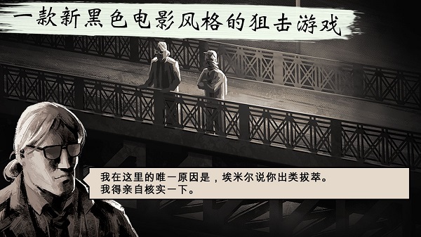 孤狼游戏官方正版
