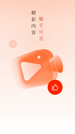 畅快一刷官方版