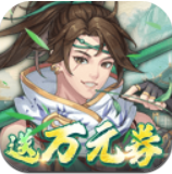 你来嘛英雄官方正版