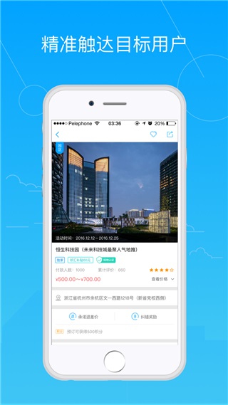邻汇吧安卓版